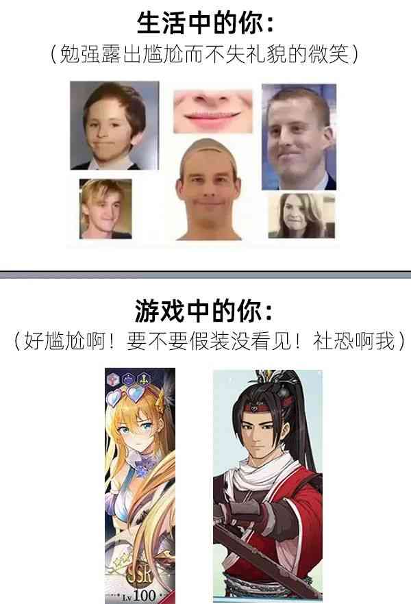 游戏里的这些场景,像极了帅气的你