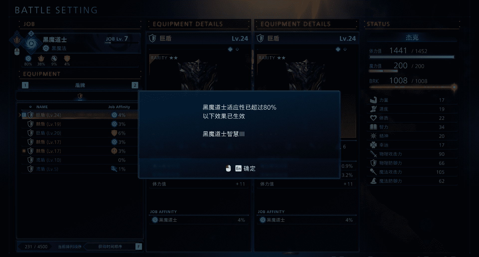 《最终幻想:起源》测评,职业自由度高有点暴力,剧情亮点在后面