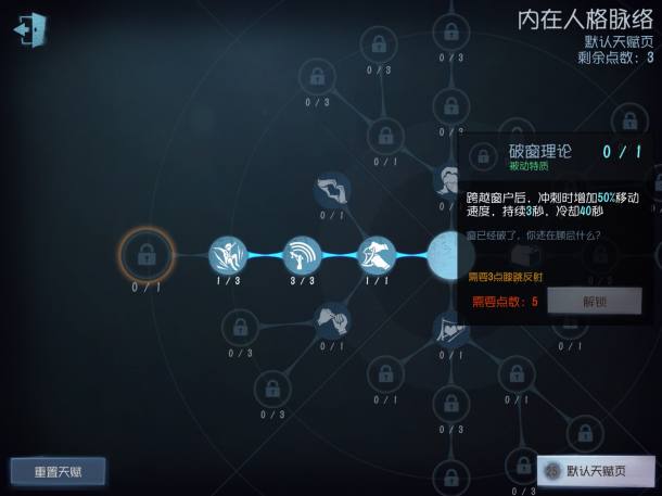 第五人格:调香师你真的会玩吗?看完这几点,保你成为6阶人皇