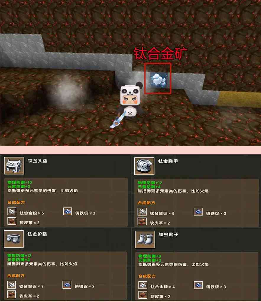 迷你世界最强攻略来袭,如何成为火山征服者?你需要做这些