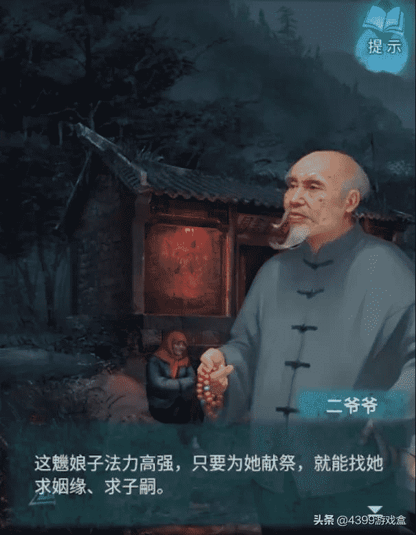 《纸嫁衣3:鸳鸯债》评测:久违了的“意难平”