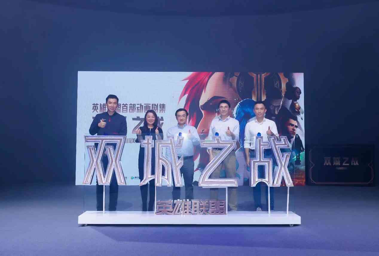 首部动画剧集上线，《英雄联盟》也能打造宇宙？（lol联盟宇宙动画）