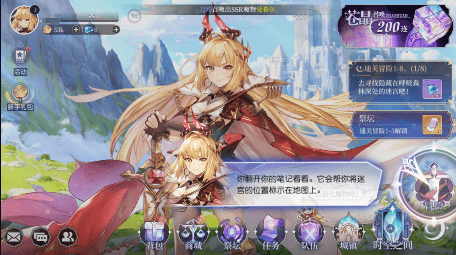 网易手游《月神的迷宫》今日正式公测:Roguelike 二次元RPG元素