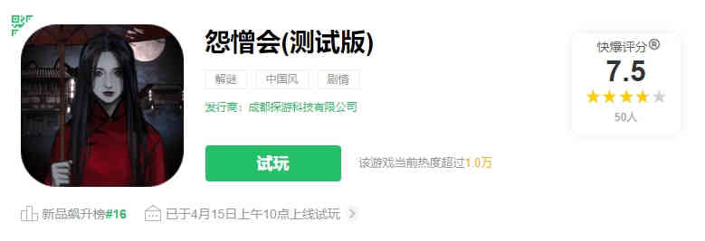 离了红盖头花嫁衣，2022年的中式恐怖游戏还有啥新的流量密码吗？