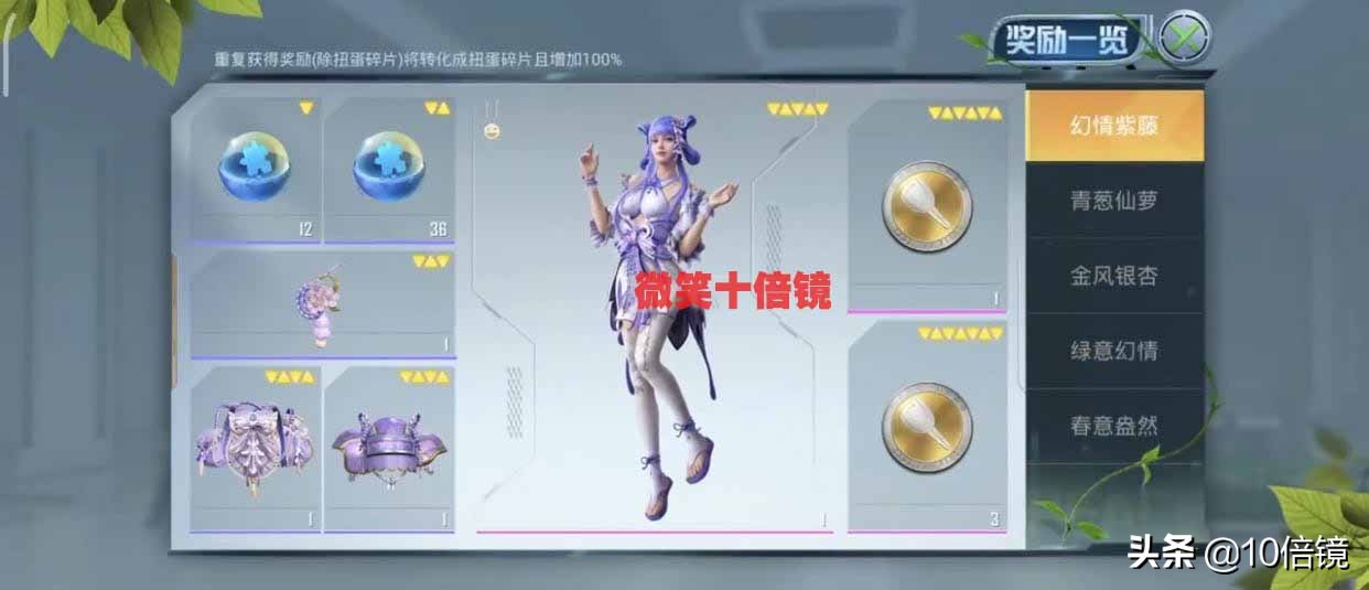 和平精英:新款大转盘抽奖界面曝光!这两种玩家更容易欧皇附体