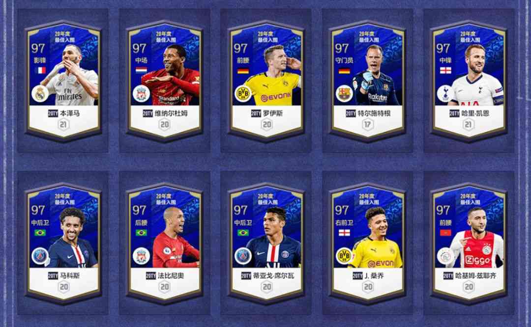 新的一年,精彩继续——FIFA ONLINE 4一月全新版本,一睹为快