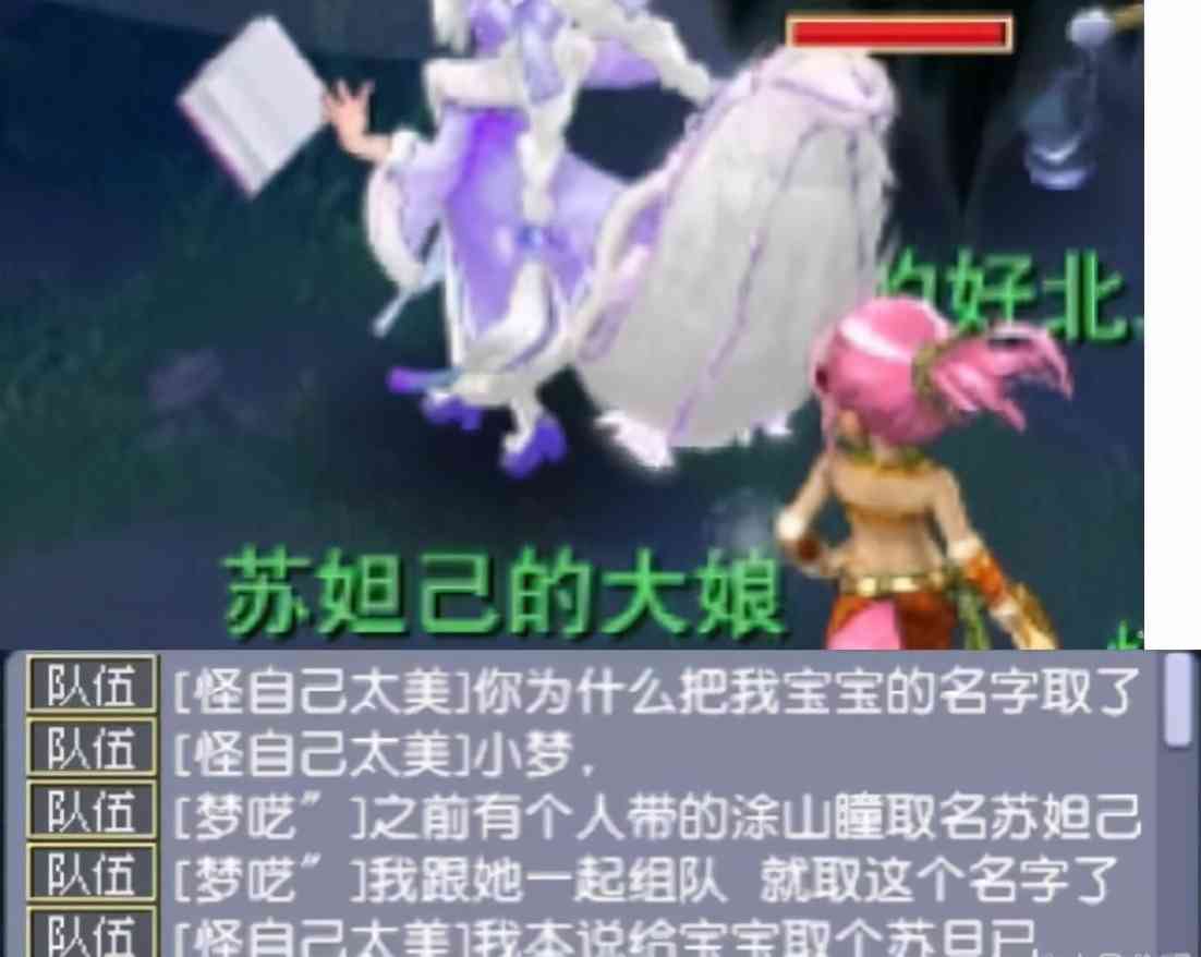 梦幻西游:原来大冤种是卖家,藏宝阁满减活动的优惠价就是原价