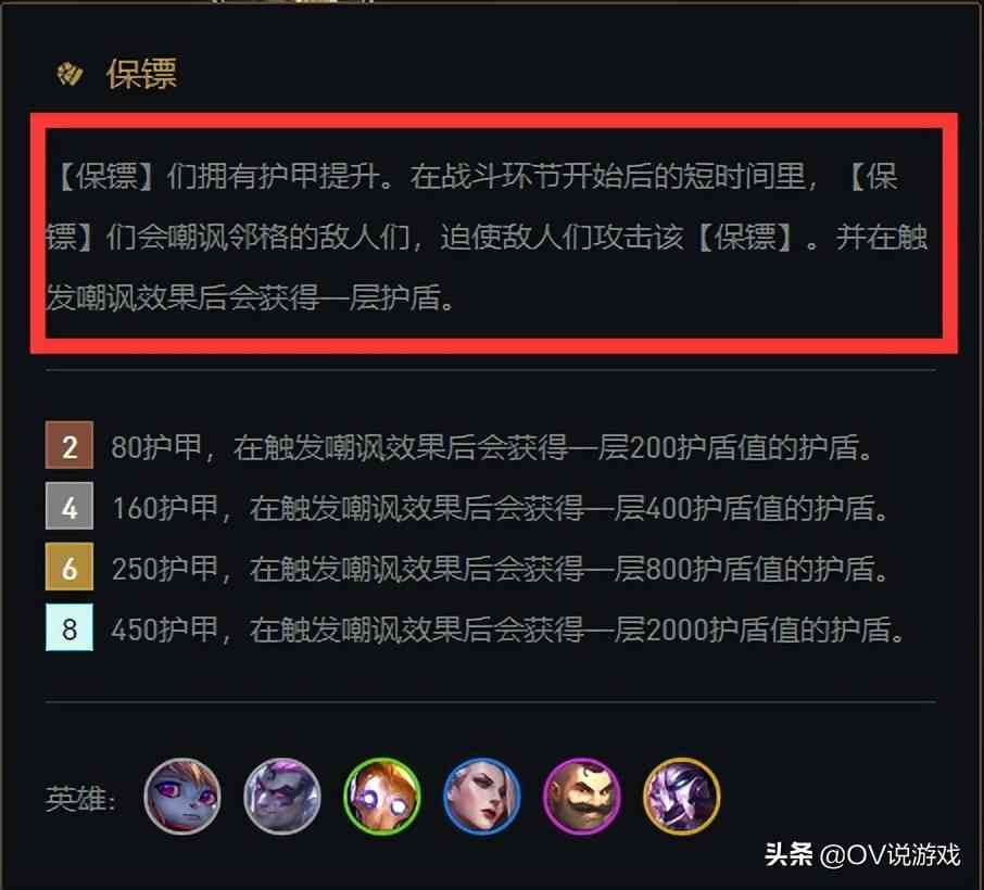 云顶之弈：5迪加寒冰，“赌艾希”意外的独家？转型还特别灵活？