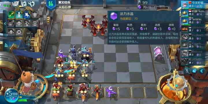 《战歌竞技场》Chess Rush 新手入门篇