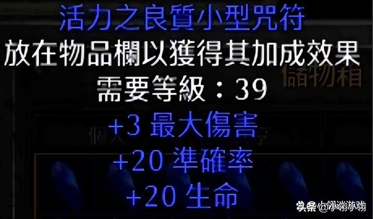 暗黑2重制版：最容易被玩家丢弃的值钱道具，看看各位扔了多少钱