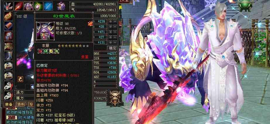 天龙怀旧服5体星宿转丐帮,血量达到40万?网友:面板王名不虚传
