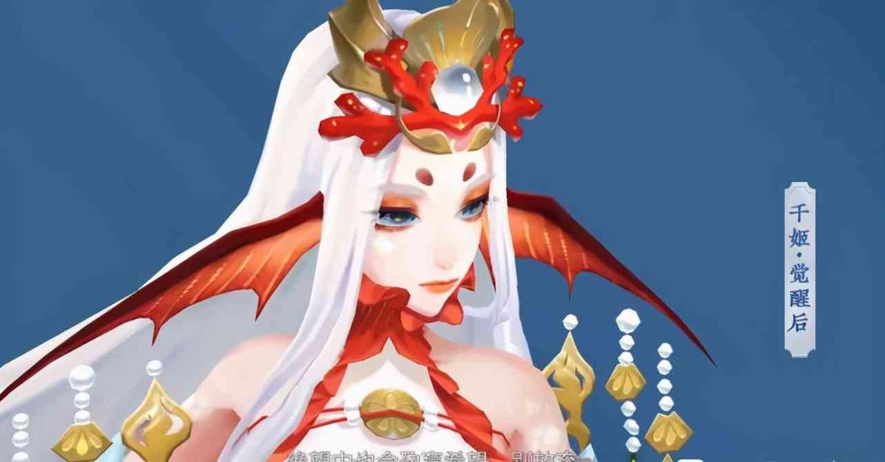 阴阳师:千姬1200%伤害太强对半砍,回血也被取消成仓管?