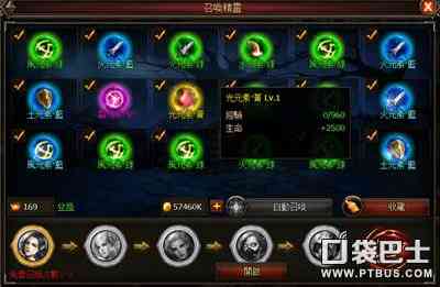 英雄战歌进阶攻略 超神英雄培养详细计划（英雄计划英雄升星）