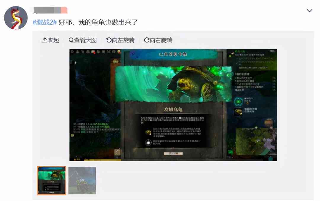 这也太猛了?玩家爆肝《激战2》一周做传奇武器,反手卖出几千元