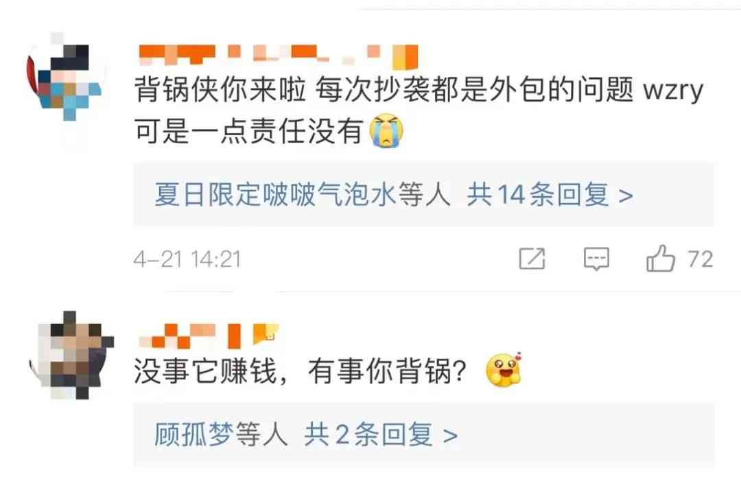 王者荣耀被时空中的绘旅人控诉抄袭,逆水寒建议成立“抗鹅办公室”....