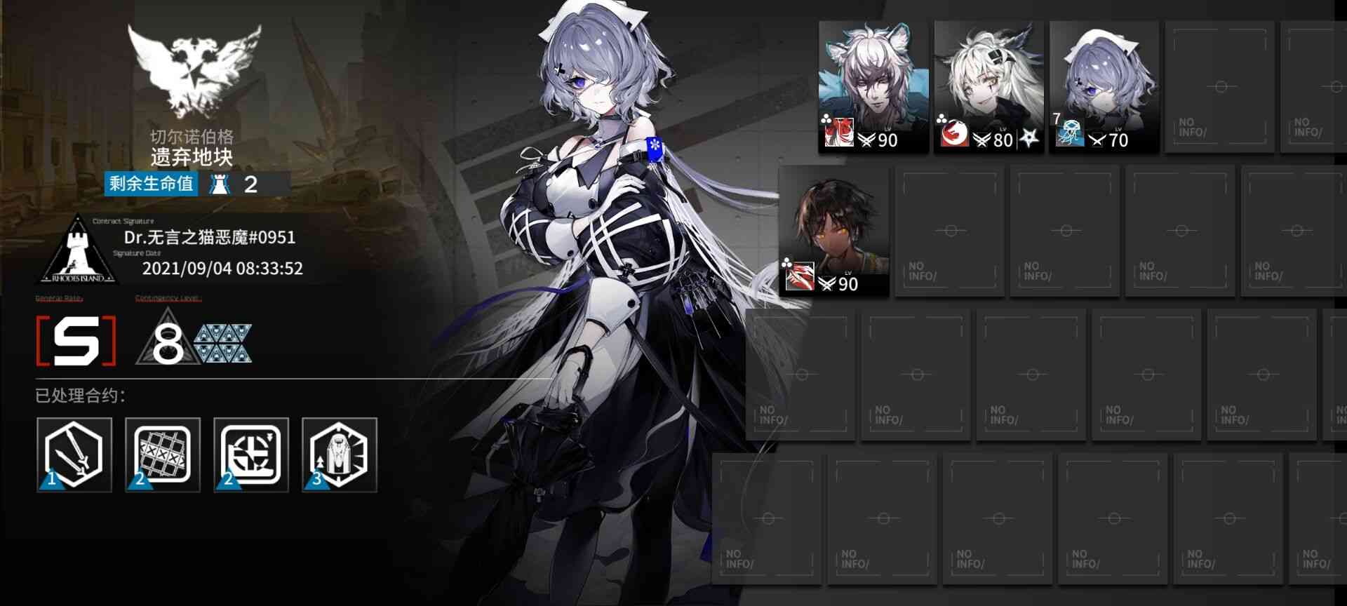 搞趣网：龙之谷手游2V2天梯怎么玩  2V2天梯套路上分攻略（龙之谷2天梯多少级开）