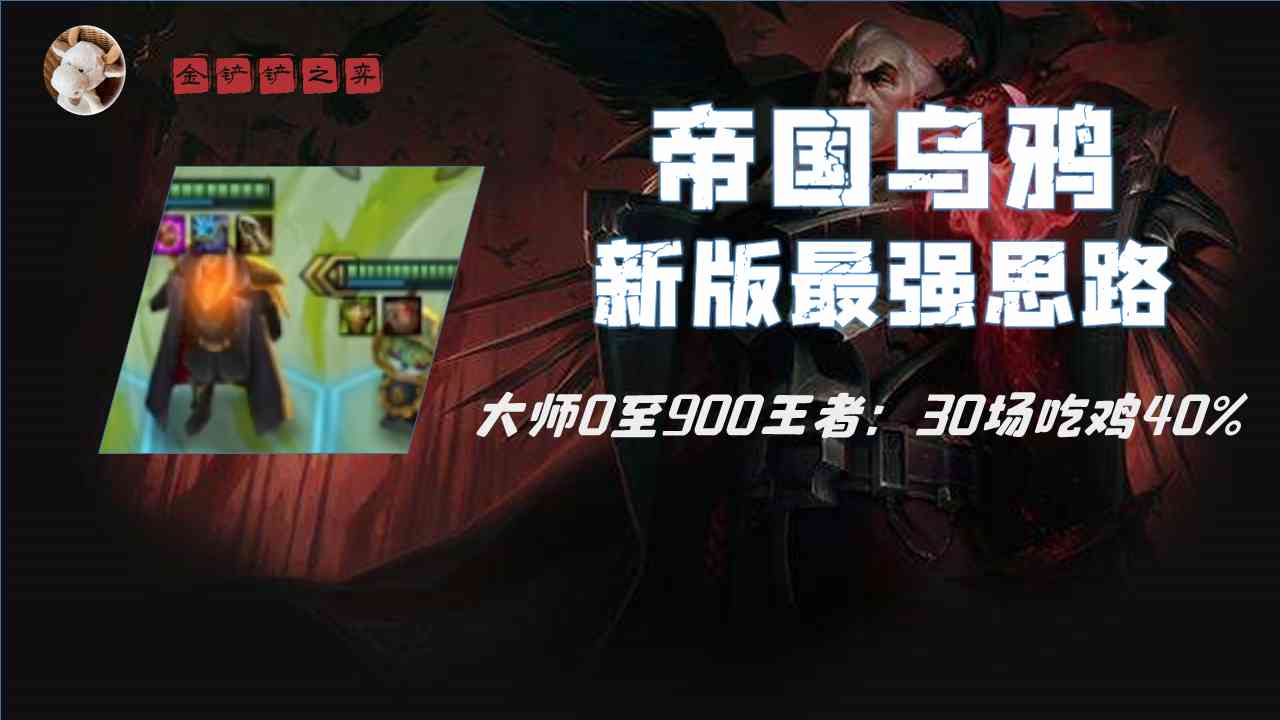 龙之谷手游箭神加点推荐 箭神加点技巧解析（龙之谷2箭神进阶技能加点）