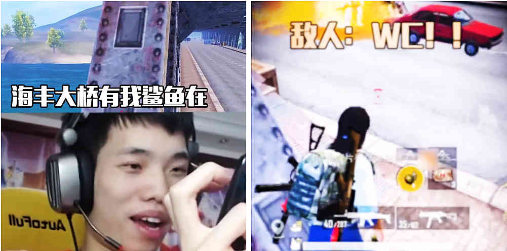和平精英:牧童被鲨鱼堵桥炸死,气急败坏,指名道姓要求约战