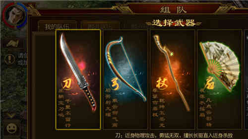 征途手机版职业推荐攻略 什么职业值得玩?