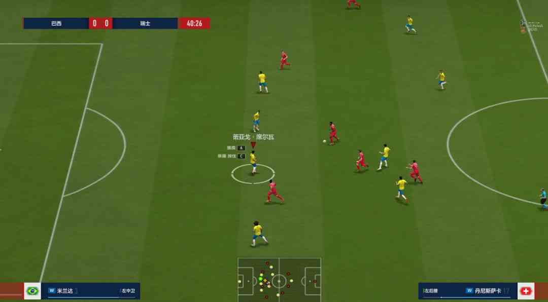 不拼玄学信科学——FIFA ONLINE 4战术板详解（防守篇）