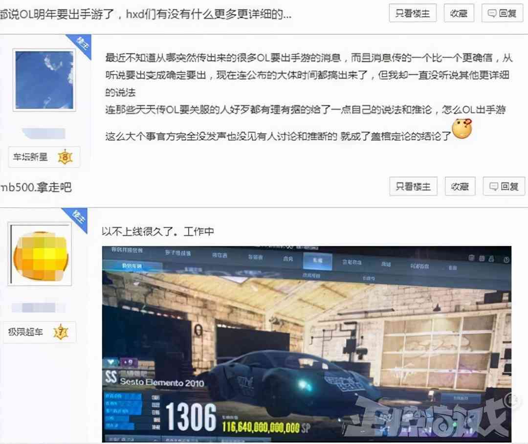 腾讯也救不活的游戏?去年还在辟谣停运消息,没想到今年真凉了