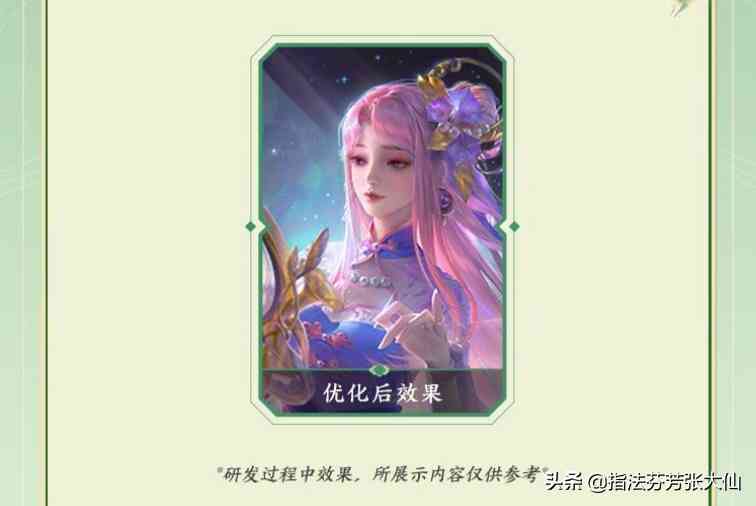 妲己免费星元，限时获取！公孙离为何喜提“双年限”皮肤？