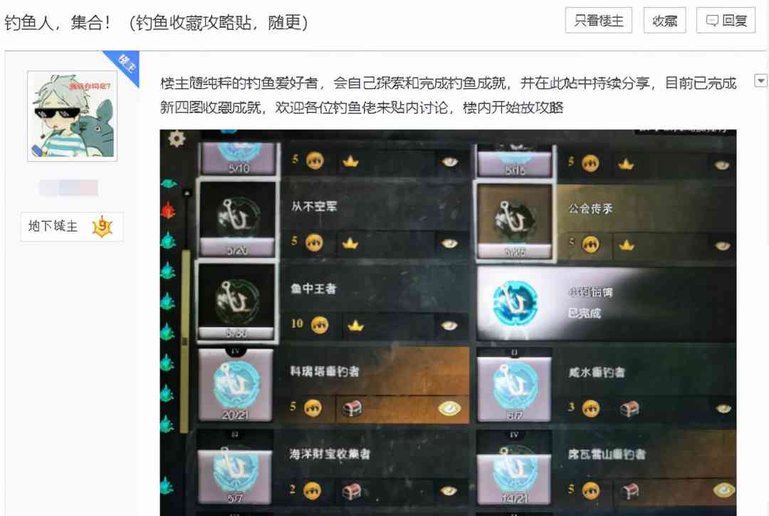 这也太猛了?玩家爆肝《激战2》一周做传奇武器,反手卖出几千元