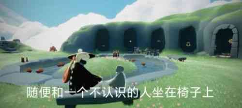 光遇10月11日任务怎么完成 光遇10月11日任务攻略（光遇十月十号任务）