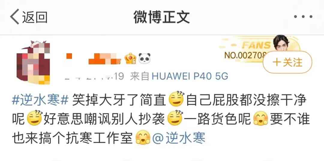 王者荣耀被时空中的绘旅人控诉抄袭,逆水寒建议成立“抗鹅办公室”....