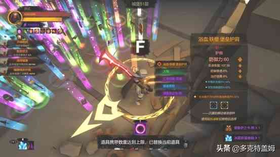 《地牢迷途》：在无尽的地牢冒险中体验爽快的“刷刷刷”