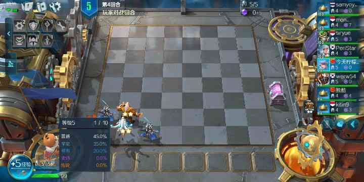 《战歌竞技场》Chess Rush 新手入门篇