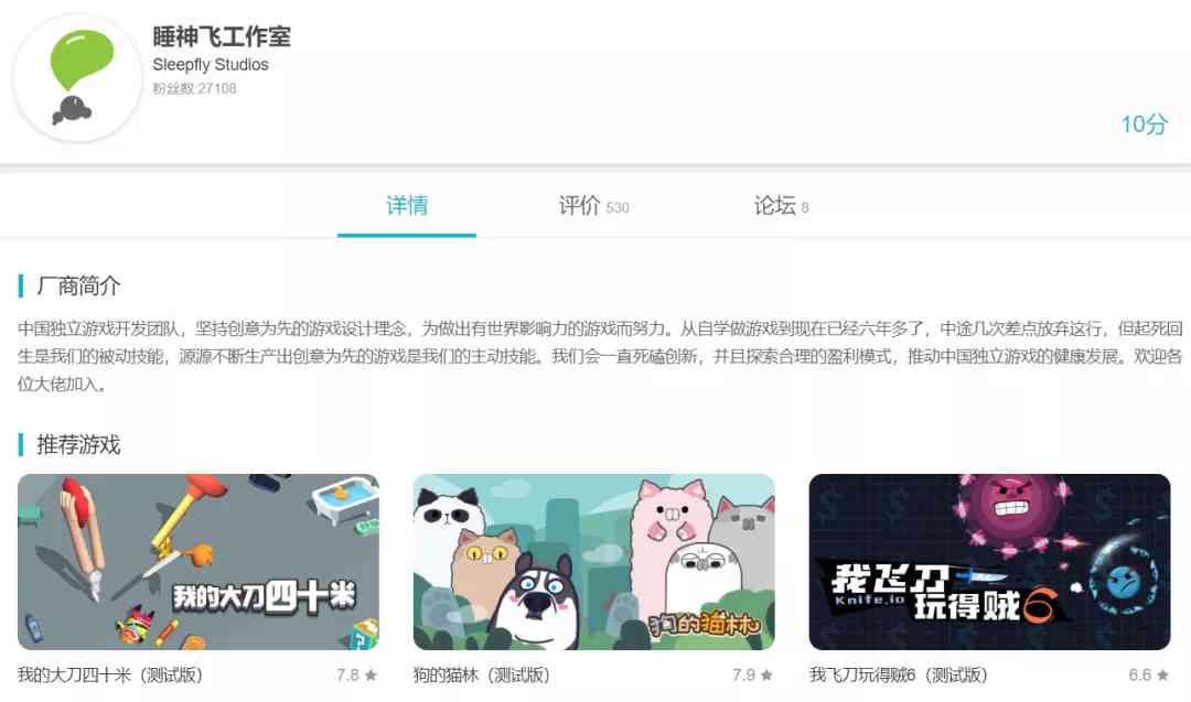 网易游戏《逆水寒》“抄袭”《动森》?借鉴游戏玩法是否算抄袭