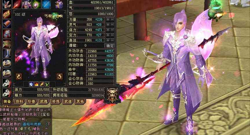 天龙怀旧服5体星宿转丐帮,血量达到40万?网友:面板王名不虚传
