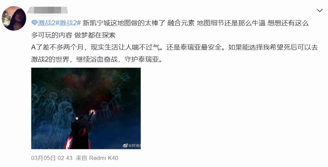 这也太猛了?玩家爆肝《激战2》一周做传奇武器,反手卖出几千元