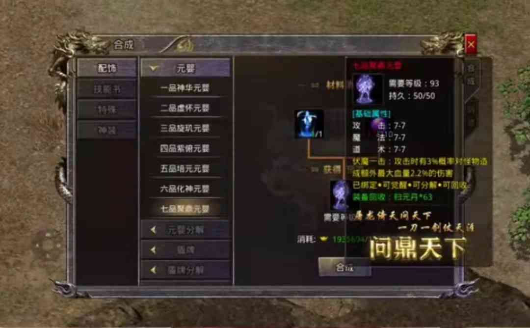 热血传奇:1.76版本传奇为何被封为经典之作