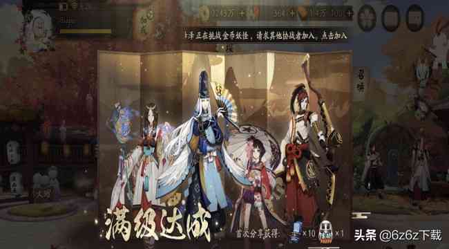 阴阳师式神培养推荐