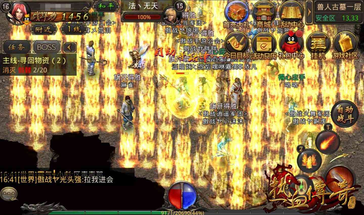 盛大联合腾讯做的手游有多可怕，比明日之后还可怕100倍