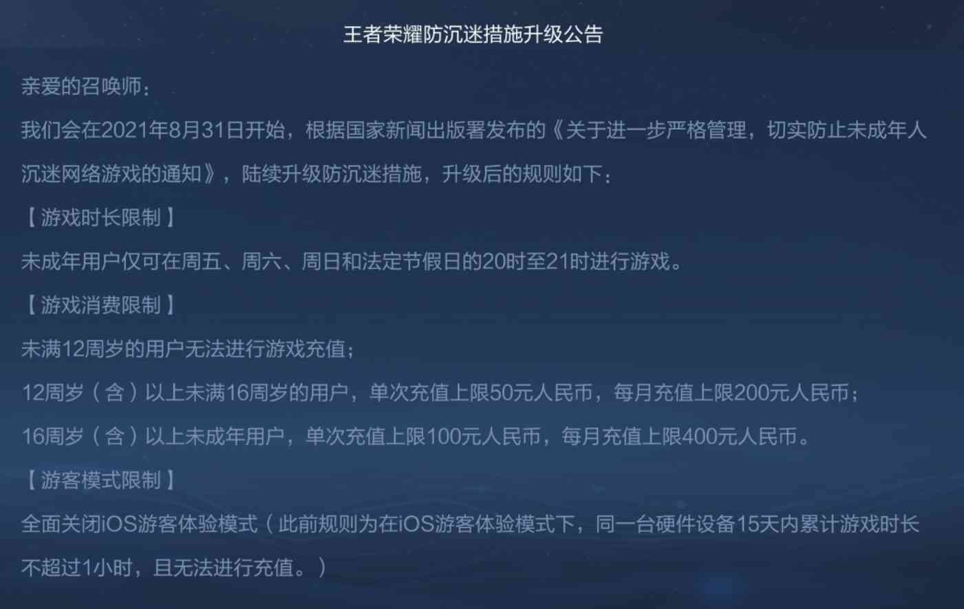 魔兽世界10.0：详细资料汇总！前夕事件、旧世界大秘境等（魔兽世界9.0前夕大秘境）