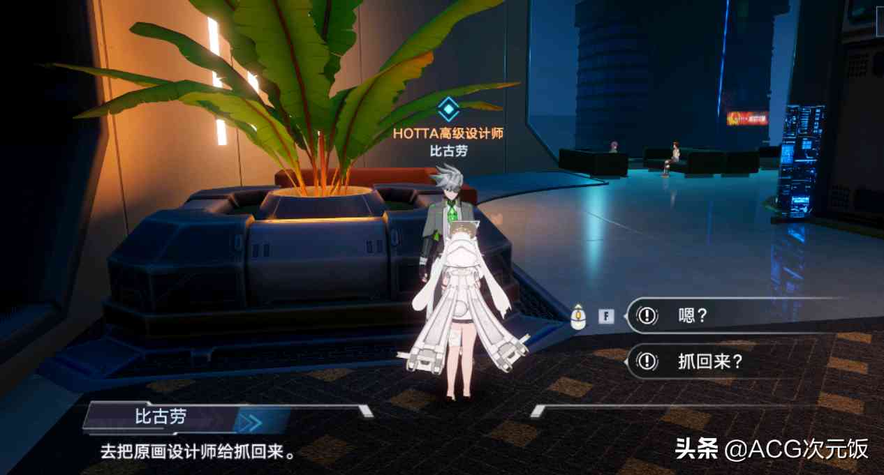 幻塔官方对2 0版本有多自信,策划首次公开亮相,姓名形象曝光?