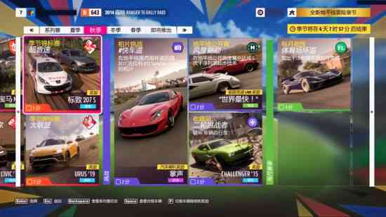《极限竞速:地平线5》掀起五菱宏光热