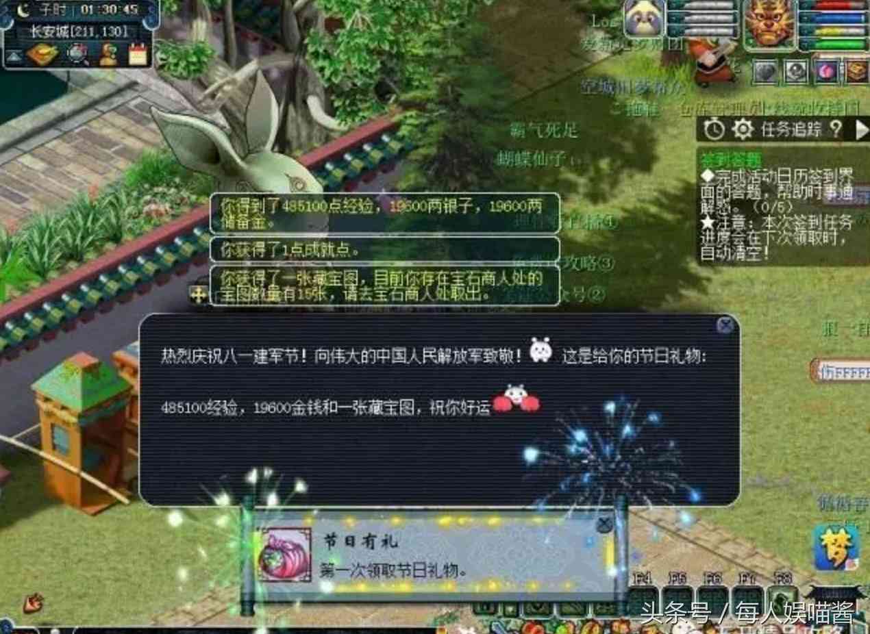 梦幻西游：清仓，法修到9了~ 单秒1600，只要不死，早晚满修（梦幻109多少修能通杀一切）