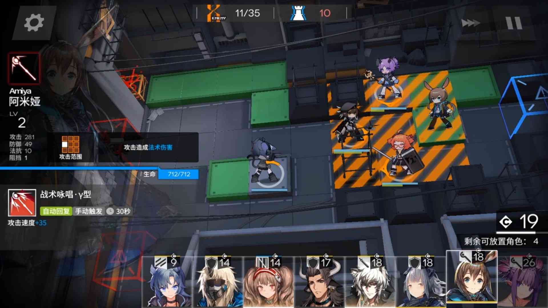 明日方舟：日常作战之迷惑行为！先锋难道不该挡在重装前面吗