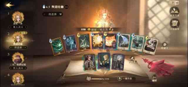 《哈利波特:魔法觉醒》关于简单pve卡组的一些疑问和讨论