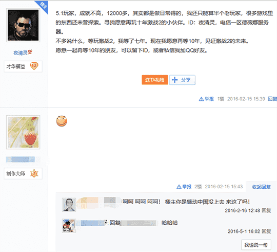 激战2的老玩家有多热心?从开服坚持带萌新8年,365天几乎都在线