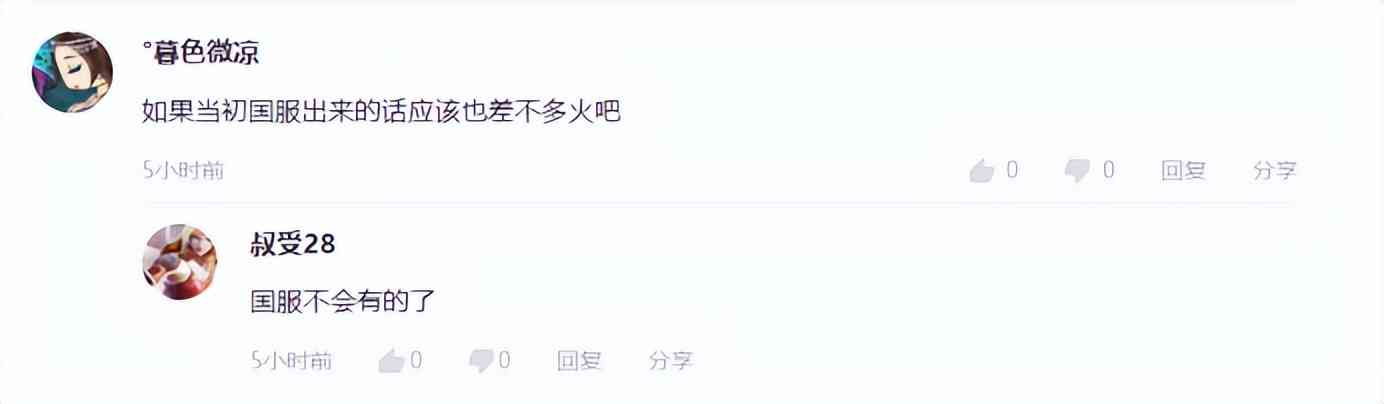DNF手游砍下双榜第一,腾讯却纹丝不动,国内玩家还要等多久?