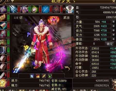 天龙八部:他曾是全服第一武当,也是极炫王朝争霸赛制胜关键之一