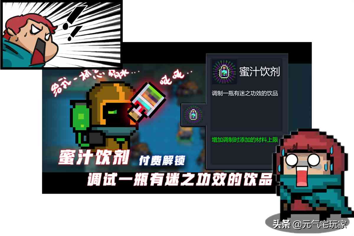 元气骑士:3项技能5大皮肤全部免费,“零氪”大礼包,重磅来袭