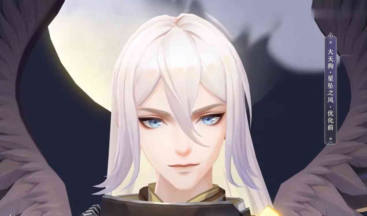 阴阳师：大天狗和荒皮肤建模优化 荒：不会还有式神不会飞吧（阴阳师大天狗很垃圾吗）