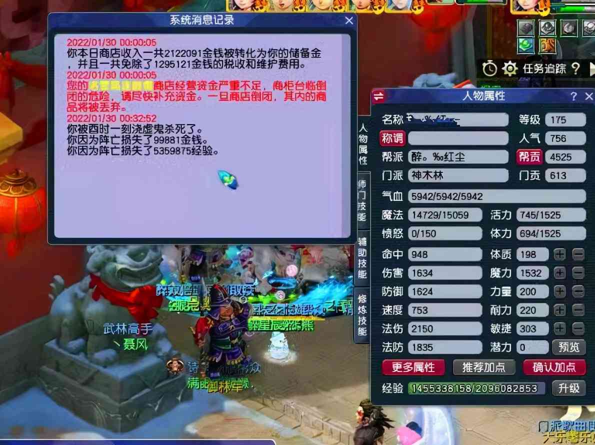 梦幻西游:第一个被秒没钱的服务器,藏宝阁只剩了8800W梦幻币
