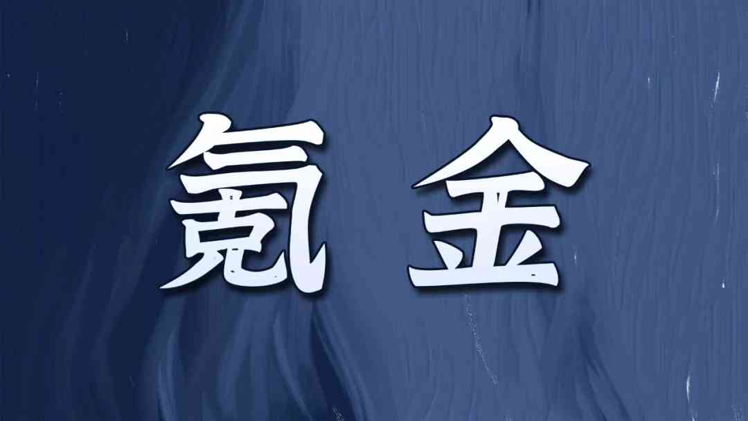 灌篮高手手游：游戏四大氪金系统分析！你还会为这些内容氪金么